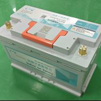 H7(LN4) 汽車80AH鈉離子電池，鈉離子鋰離子製造銷售廠